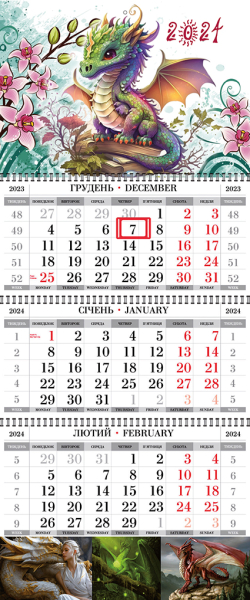 Квартальные календари с кроликами, котами оптом и в розницу 2024